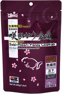Hikari Saki Fancy Goldfish Food
